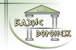ООО "Базис-Воронеж" - ремонт и отделка квартир и офисов.